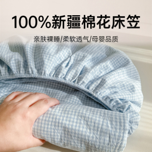 通用 A类全棉水洗棉床笠单件100纯棉全包防滑床罩床垫保护套四季