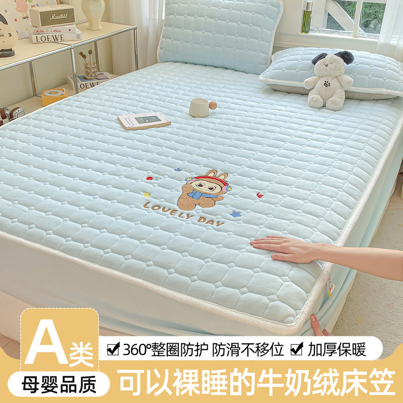 A类刺绣牛奶绒夹棉床笠2025新款加厚珊瑚绒床罩防滑防尘罩保护套