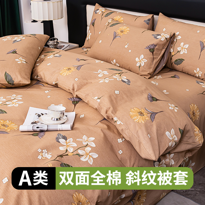 A类纯棉被套单件100全棉旗舰店