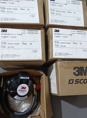 {议价}3M SCOTT E-Z FLO供气阀，型号11102003