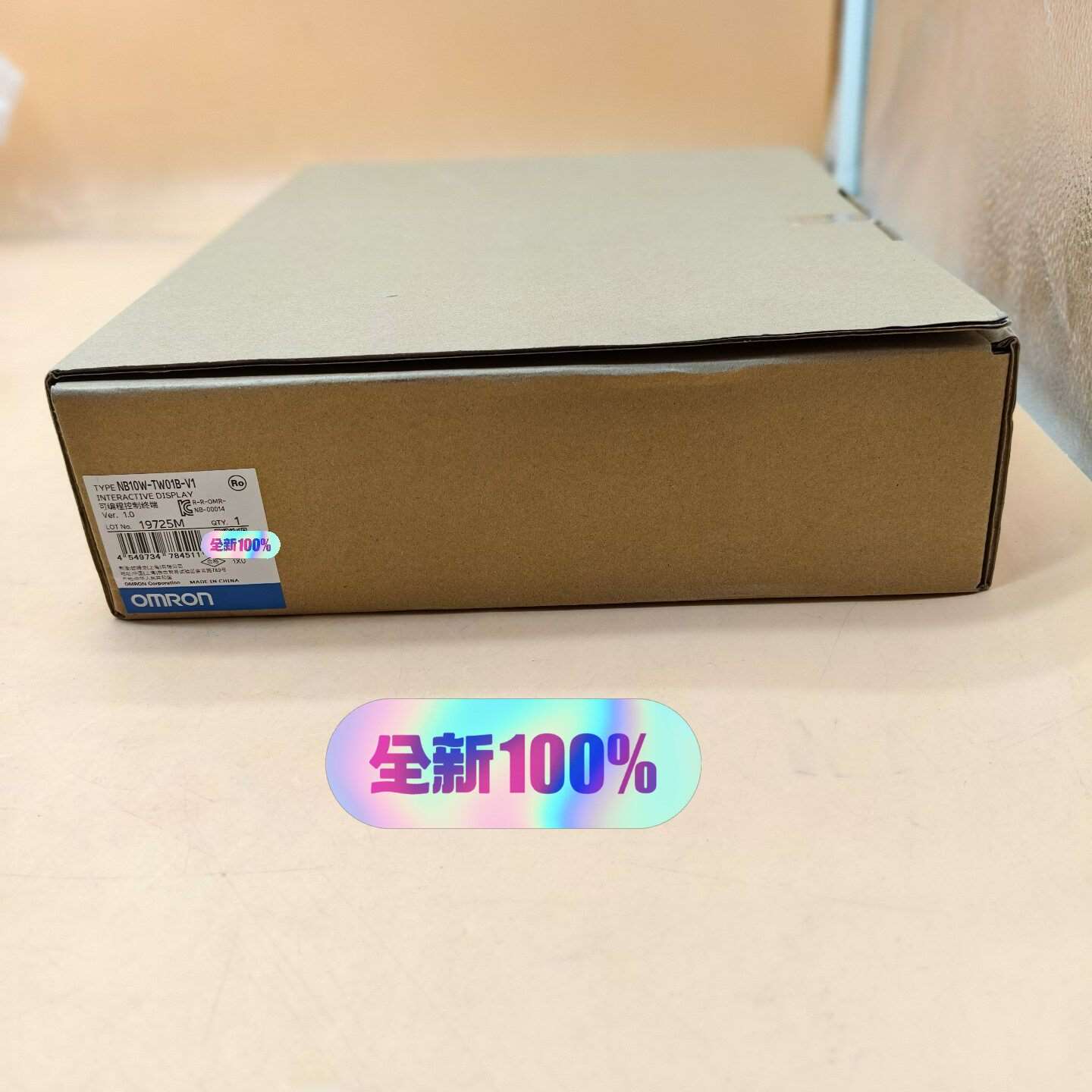 {议价}NB10W-TW01B-V1欧姆龙10寸触摸屏顺丰,20