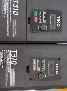 {议价}东元T310变频器。T310-4008-H3C。 5.5KW