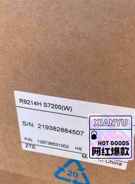 {议价}现货出中兴R9214H S7200(W)