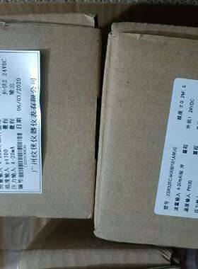 {议价}XSR32FC-IKRIB1B1AMVO流量积算仪蒸汽涡街流