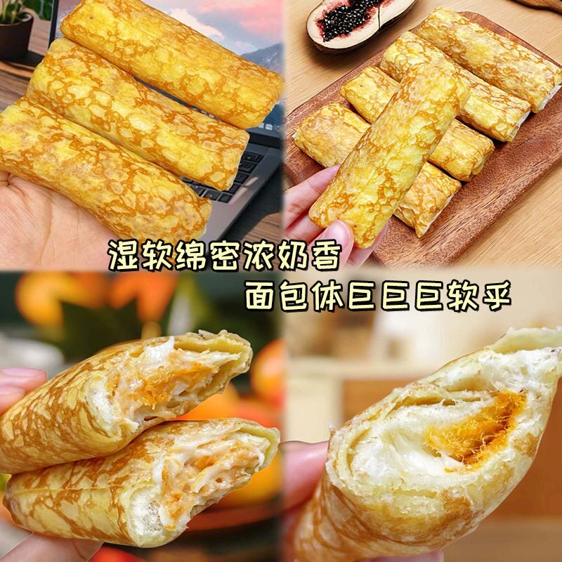奶皮藜麦早餐卷面包肉松夹心吐司无蔗糖即食零食全麦健康整箱好吃