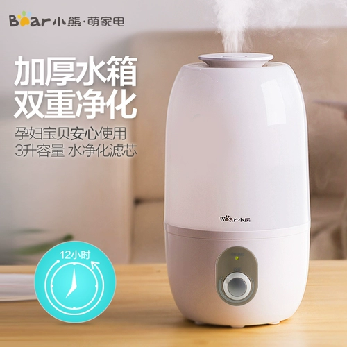 Вместительный и большой беззвучный увлажнитель воздуха для офиса, креативный маленький ультразвуковой аромадиффузор, с медвежатами