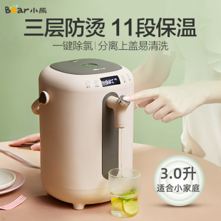 小熊电热水瓶保温家用一体烧开水壶智能恒温饮水机全自动大容量3L