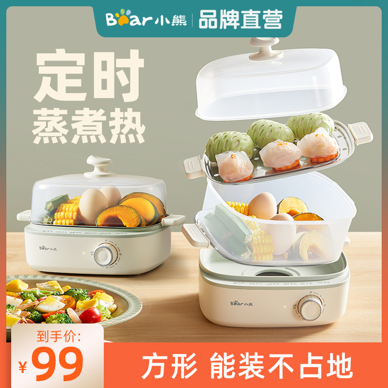 早餐机神器定时自动断电