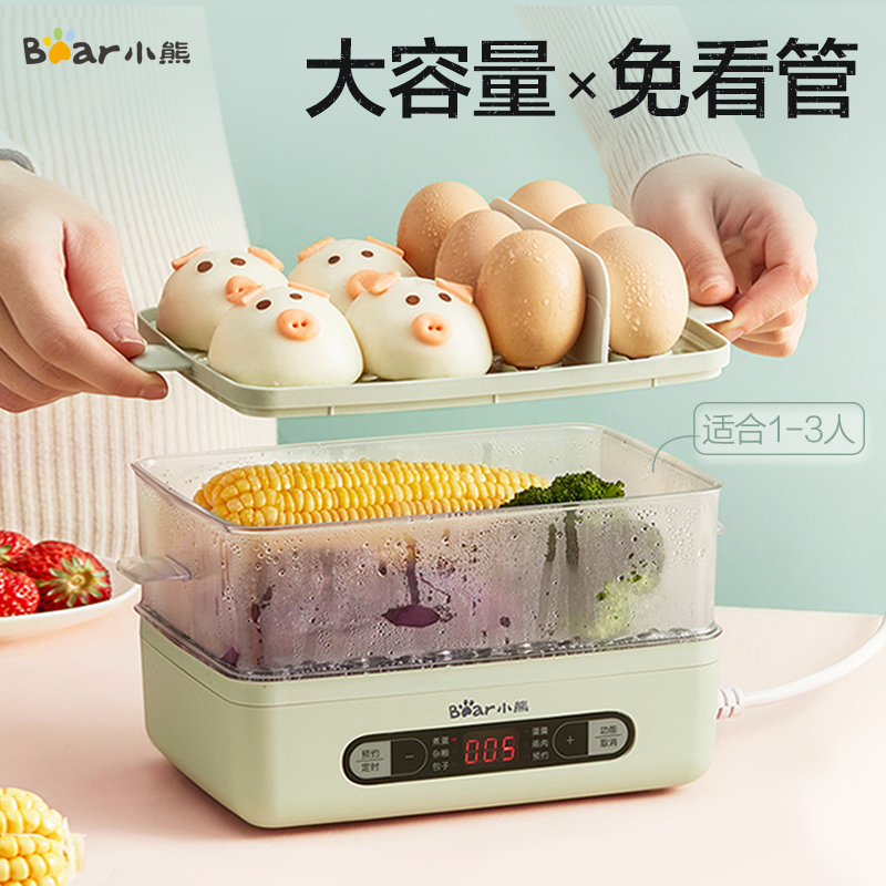 小熊煮蛋器自动断电双层蒸蛋器定时家用小型迷你鸡蛋羹神器早餐机