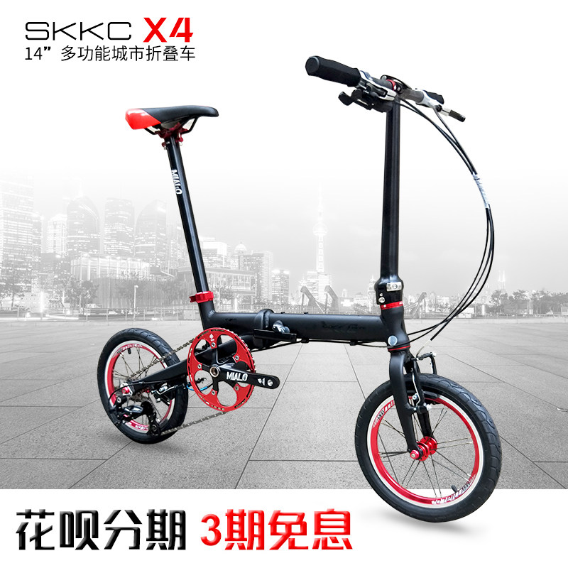 SKKC X4 14寸412折叠车风行FGA1402款外三速改装便携代驾自行车|msdalam kategori Bike/Berbasikal Equipment/Parts, basikal, lipat basikal - dari Buy2taobao.com untuk memberikan perkhidmatan ejen Taobao profesional membeli
