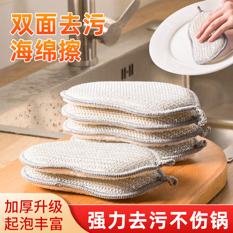 久丽新品银色竹纤维海绵擦百洁布
