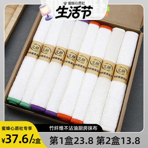 不易沾油竹纤维去油快好用