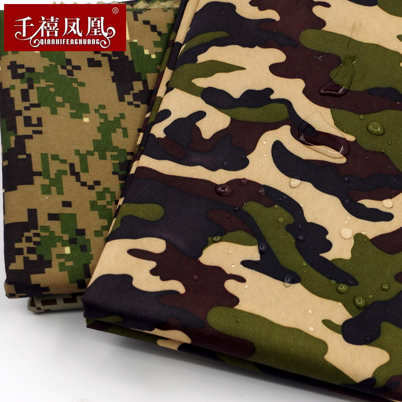 防水丛林迷彩服布料装饰布室外面料遮阳布户外防晒隔热防风雨|ruв категории домашний ткань, ткань/ткань/ручной diy ткани ткани - от Buy2taobao.com для оказания профессиональной услуги покупки агента Taobao