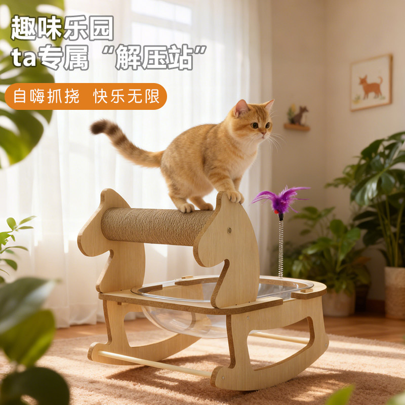 木质摇马造型猫爬架一体式多功能自嗨抓挠猫窝猫咪玩具站太空舱