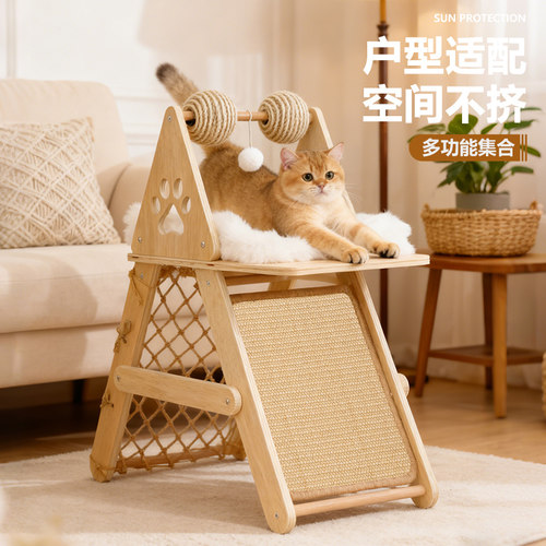 实木一体式多功能猫爬架猫窝抓板