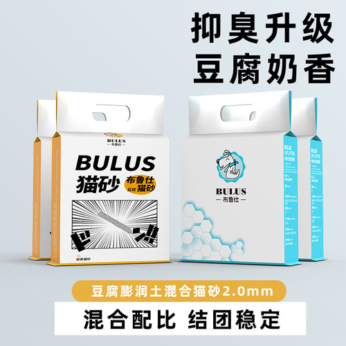 布鲁奶香2mm结团6l*6包公斤猫砂