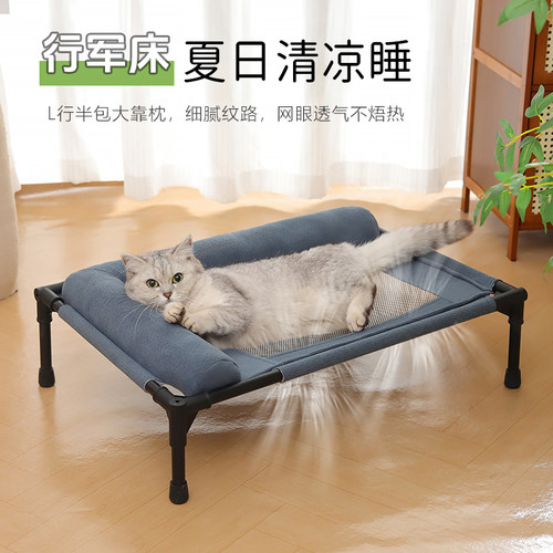 宠物行军床可拆洗猫床狗床防潮带围边大型犬猫窝狗窝铁艺离地狗垫