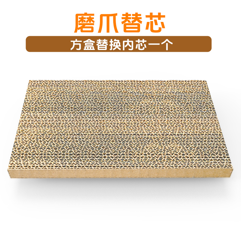 纸盒窝专用瓦楞纸替换芯