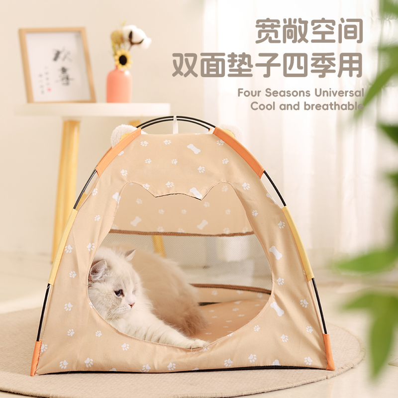 夏天帐篷猫窝四季通用半封闭式猫狗窝夏季可拆洗凉席猫垫子宠物窝