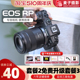 Canon/佳能 EOS RP全画幅专业微单照相机 eos rp高清旅游单反vlog