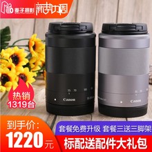 佳能 EF-M 55-200mm f/4.5-6.3 IS STM微单相机远摄变焦镜头M6 M5