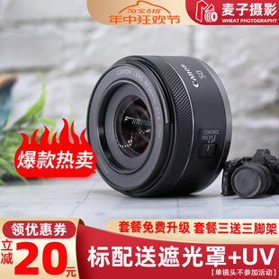 STM F1.8 50mm 佳能 1.8小痰盂专微人像大光圈rf定焦 镜头rf50