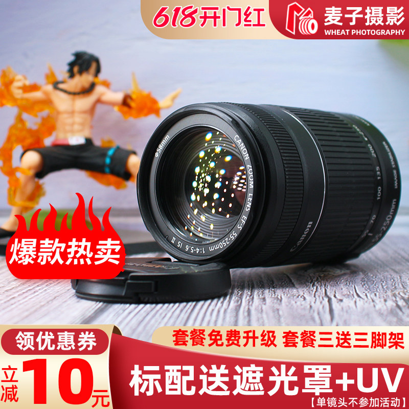 Canon/ Canon EF-S 55-250mm IS STM Monosyllabic reaction Stabilization Telephoto lens 55-250 Three generationsin the Digital Cameras/SLR Cameras/Video camera , SLR lens  category - from Buy2taobao.com to provide professional Taobao agent buy service