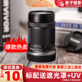 半画幅 7.1 佳能 210 STM 微单镜头 210mm