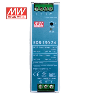 明纬24V电源150W EDR-150-24 导轨式 220V转24V直流稳压 台湾品牌