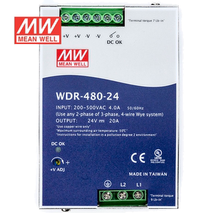 明纬24V电源480W WDR-480-24 导轨式380V转24VDC直流稳压台湾