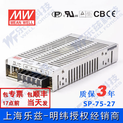 每天发货顺丰包邮包开专票买多有礼有代理证