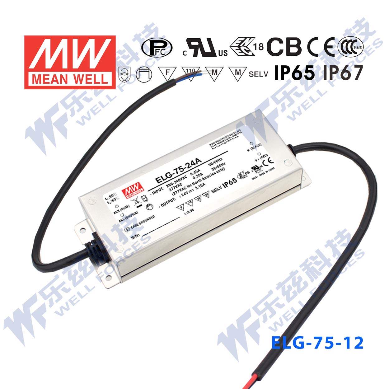 明纬75W LED电源ELG-75-12B-3Y 5A12V恒压线控调光照明+3芯进线