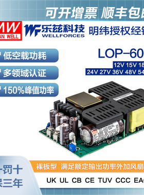 LOP-600-12/15/24//36/48/54V明纬5