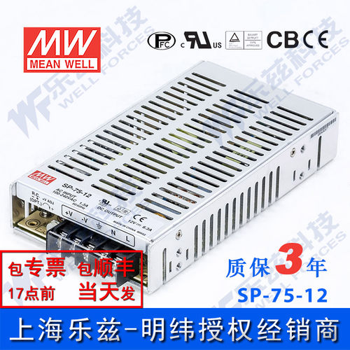 每天发货顺丰包邮包开专票买多有礼有代理证