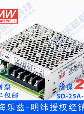 明纬12V变24V电源25W SD-25A-24 DC-DC转换2:1宽输入国际安规认证
