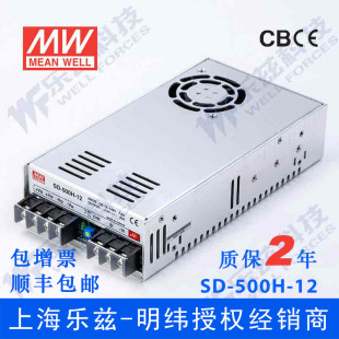 144V DC转换电源 12台湾明纬500W 500H 110V变12V40A