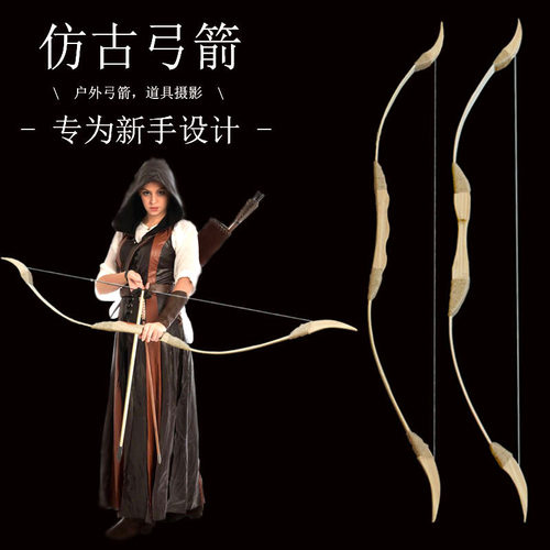 仿古竹木弓箭传统道具舞台射击