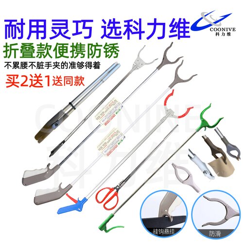 垃圾夹折叠防锈科力维长柄环卫夹