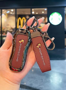 新款保时捷卡宴钥匙套专用macan帕拉梅拉911玛卡718Taycan车壳扣