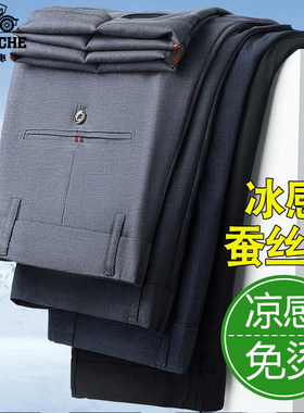 老爷车宽松直筒休闲裤爸爸长裤
