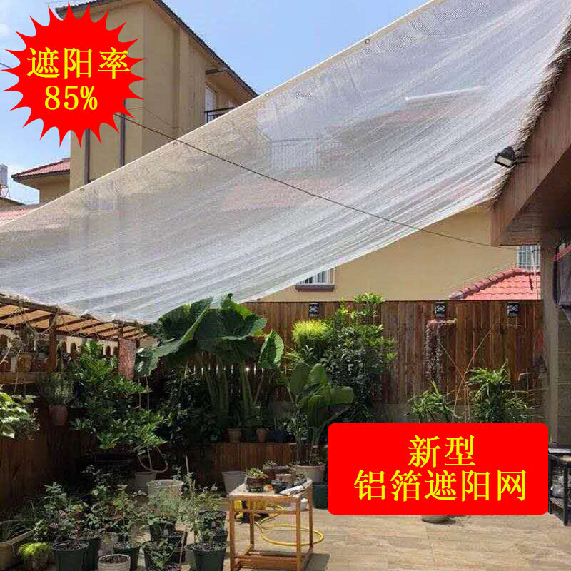 阳台遮阳绿植多少钱 阳台遮阳绿植优惠券免费领取 有条鱼 阳台遮阳绿植多少钱 阳台遮阳绿植优惠券免费领取 有条鱼