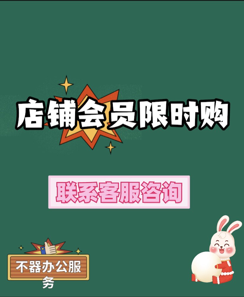 【店铺会员】金融财审精英平台资源库 随用随学时期更新店铺内容