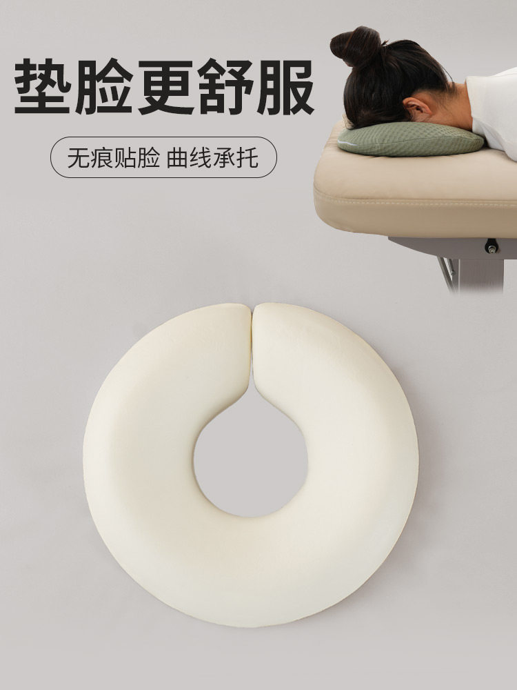 超宇美容院圆枕u型面垫面枕美容床专用枕按摩记忆芯,居家布艺,靠垫/抱枕,淘宝优惠券,粉丝福利购,淘宝优惠卷
