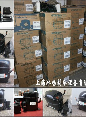 全新 阿斯帕拉压缩机 NT2178GK(50/60HZ)3/4HP双频 低背压