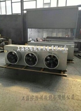 全新冰畅D型冷风机 DL410 冷库蒸发器 冷库内机 0℃保鲜冷藏冷库