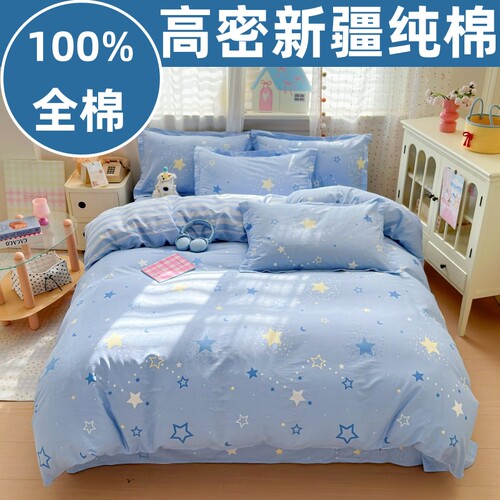 恒源祥100%纯棉被套单件150x200x230双人全棉被罩单人1.5m1.8米床