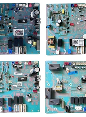 适用于海尔中央空调主板天花机柜机室外机0010452441/A/D/442/443