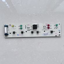 德业除湿机DYD-A20A3主板322020156 电脑板 控制板322020234