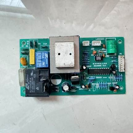 原装拆机松井除湿机主板LK02323电脑板控制面板线路板
