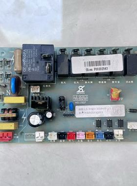 原装中广欧特斯空气能主板LS-0C013电脑板20100630控制板HS11937